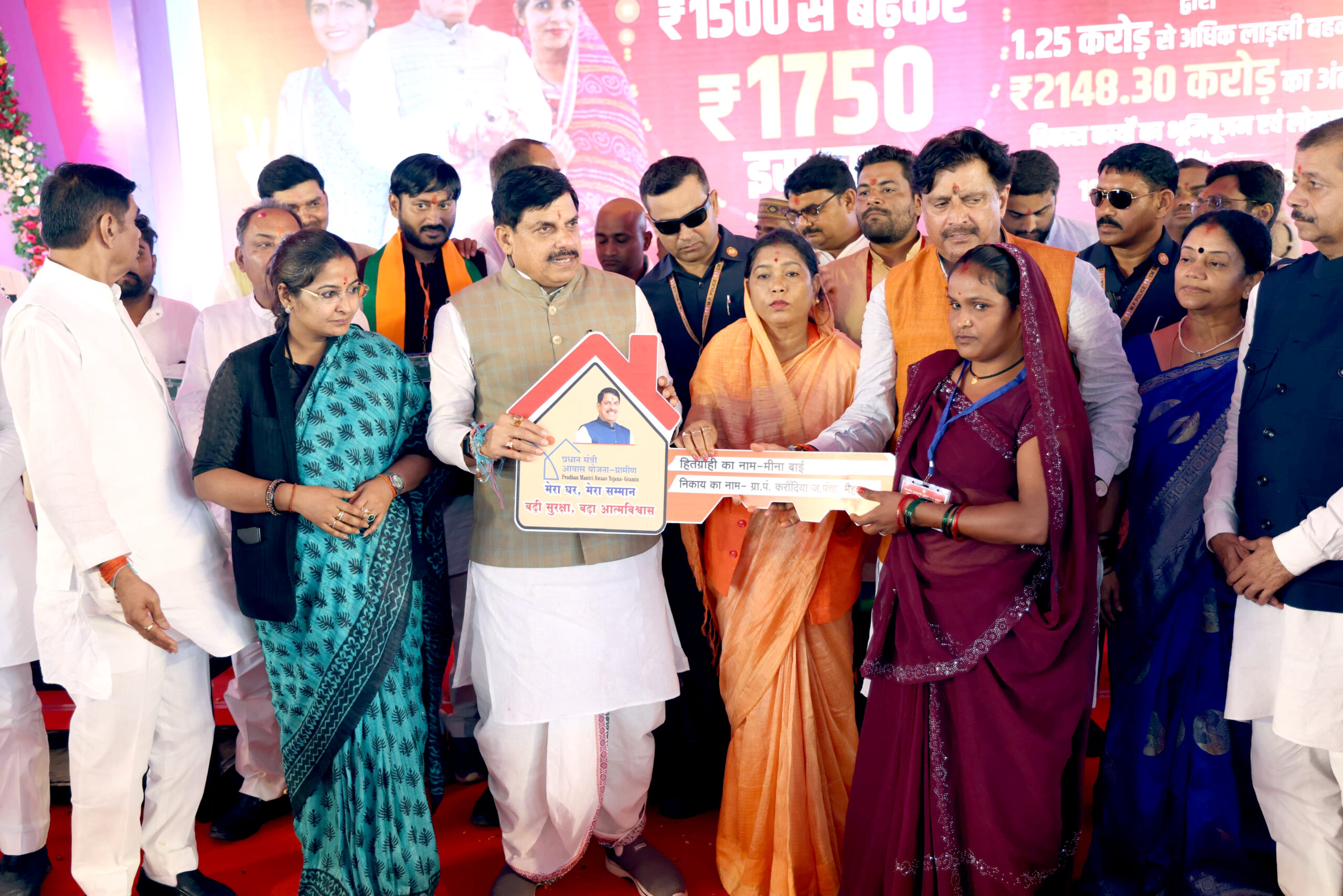 रक्षाबंधन पर सीएम डॉ. मोहन यादव का लाड़ली बहनों को तोहफा, 1500 के साथ मिला 250 रुपये का शगुन, मैहर को भी करोड़ों की दी सौगात