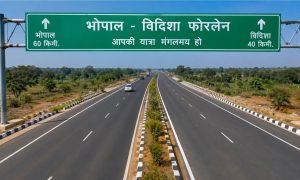 भोपाल-विदिशा फोरलेन को मिली हरी झंडी, ₹1,758 करोड़ से बदलेगी 45 किमी सड़क की तस्वीर