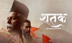 मध्यप्रदेश में फ़िल्म शतक को किया टैक्स फ्री