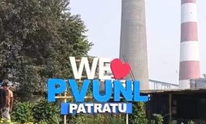 कम पानी, कम प्रदूषण..सुपर क्रिटिकल तकनीक वाले PVUNL से आत्मनिर्भर होगा झारखंड